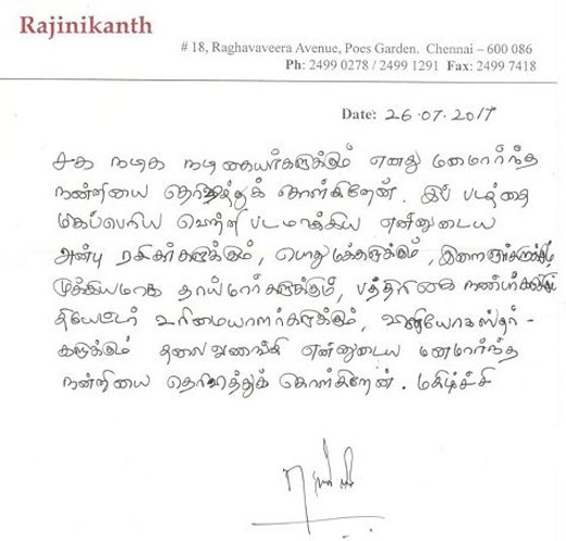 Rajinikanth Writes An Open Letter
